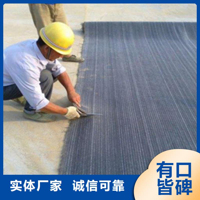 【膨润土防水毯】塑料土工格栅应用范围广泛