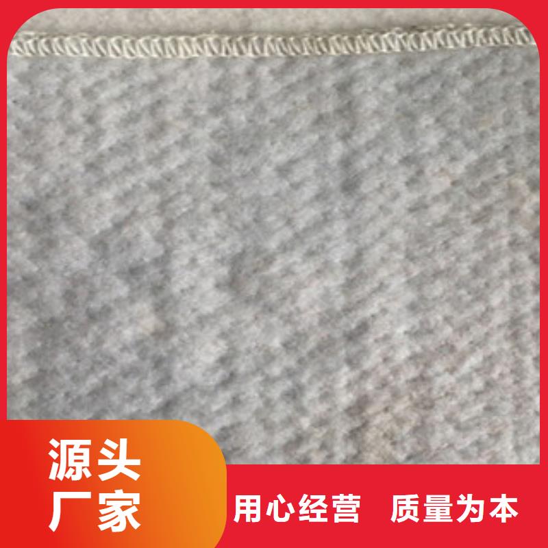 膨润土防水毯复合土工布价格有优势