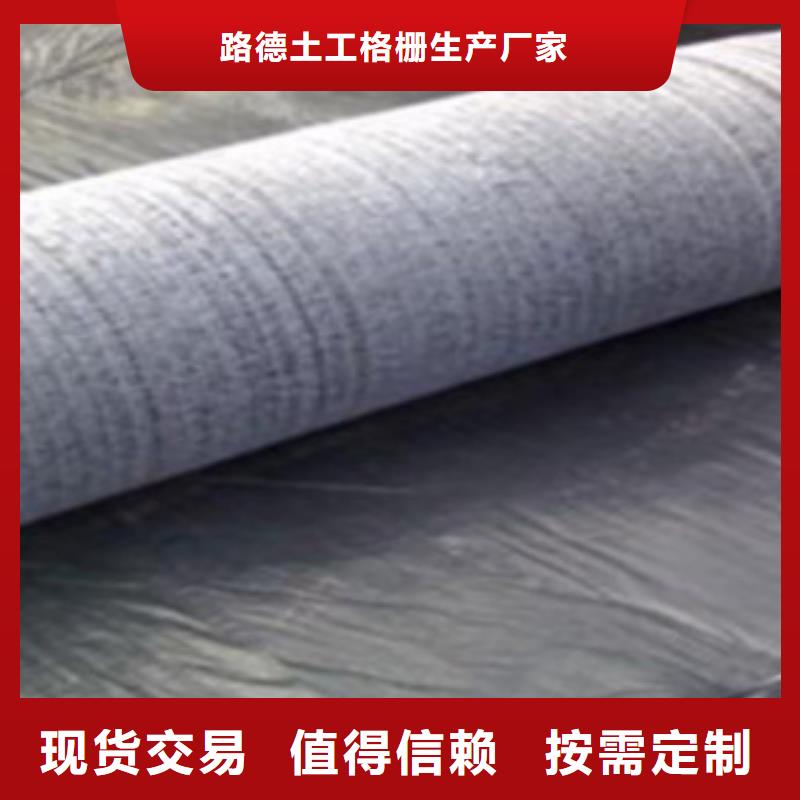 膨润土防水毯现货批发
