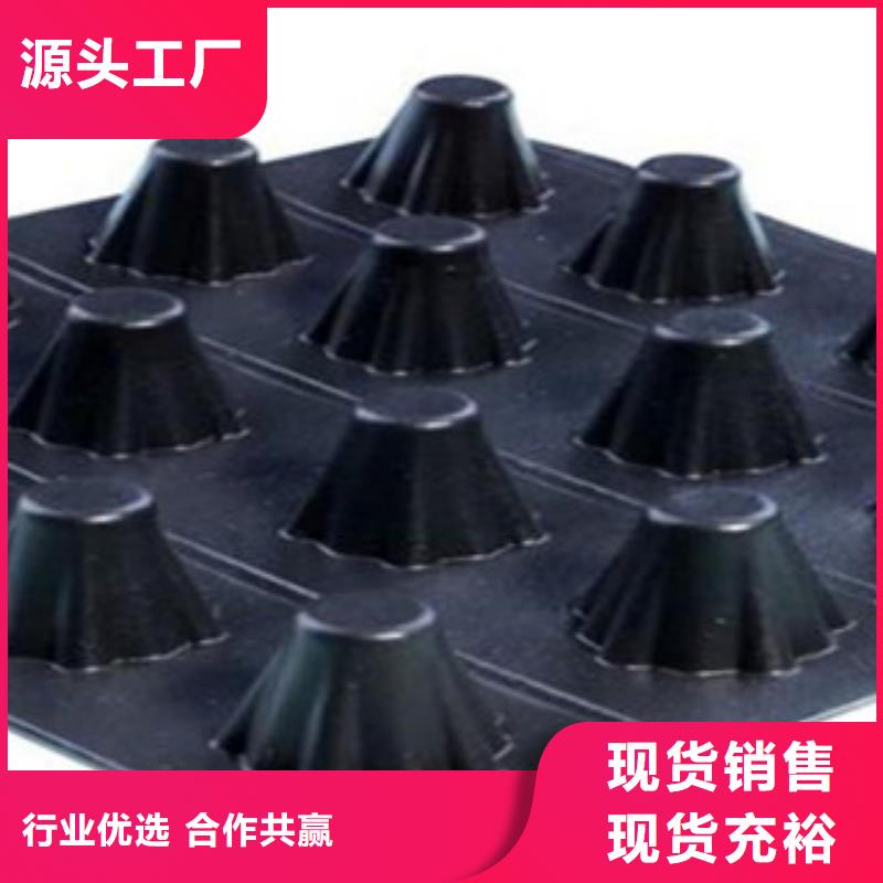 【塑料排水板】复合土工布定制速度快工期短