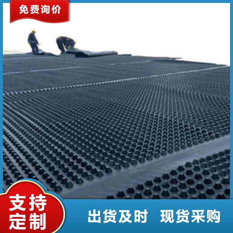 塑料排水板膨润土防水毯精工打造