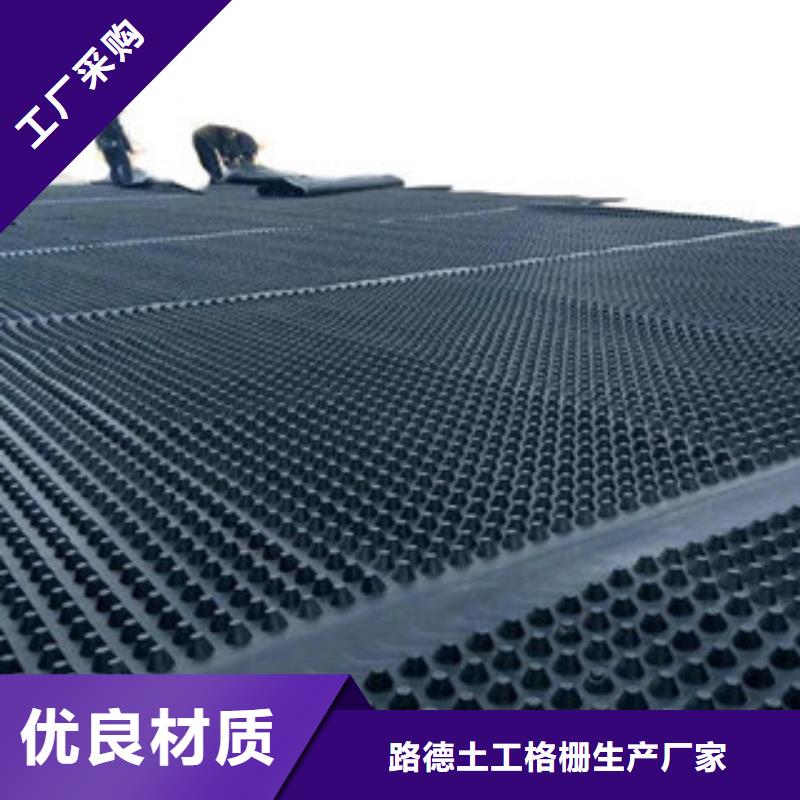 塑料排水板_玻纤土工格栅质检合格发货