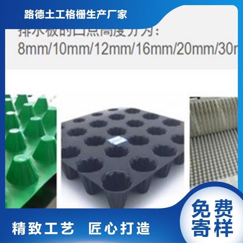 塑料排水板一站式供应