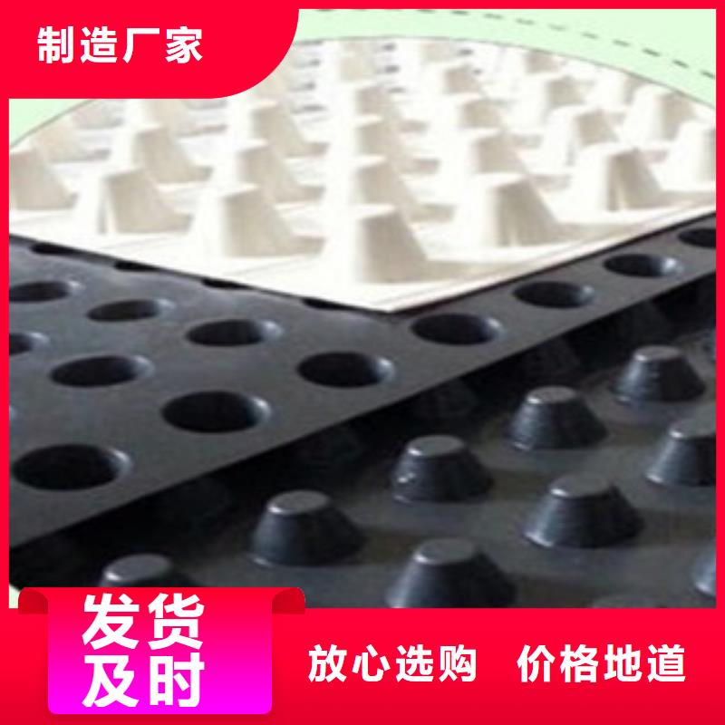 【塑料排水板】防裂贴抗裂贴让利客户