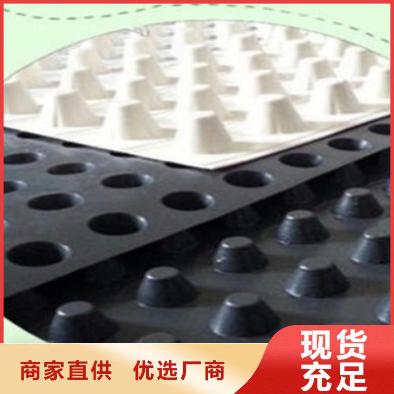 塑料排水板,【高强度土工网】细节决定成败