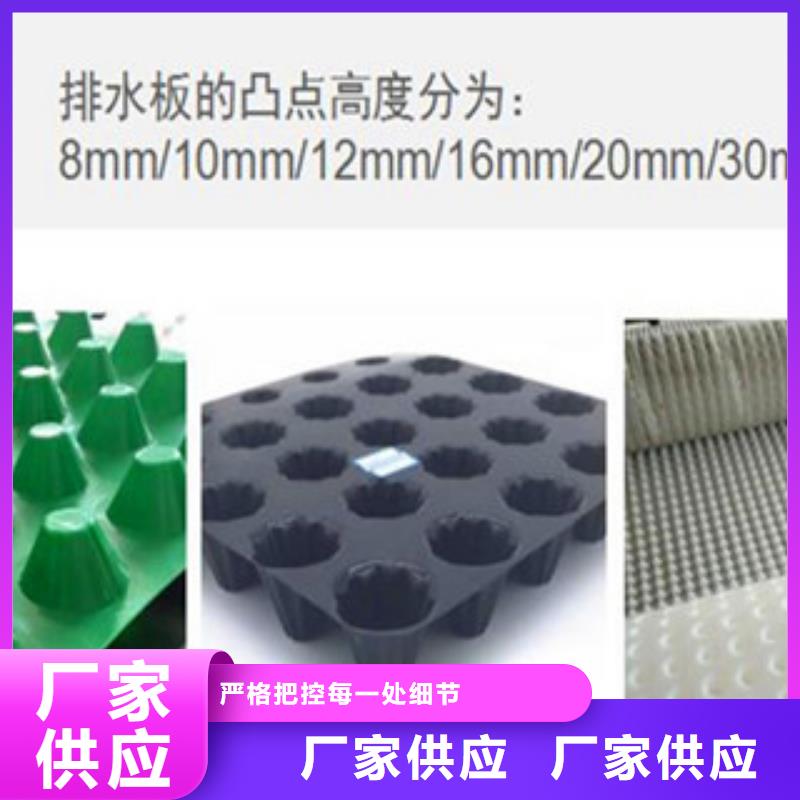 塑料排水板防裂贴抗裂贴厂家直销