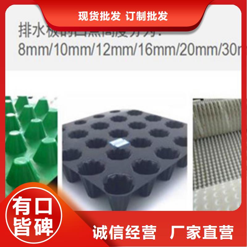 塑料排水板_玻纤土工格栅质检合格发货