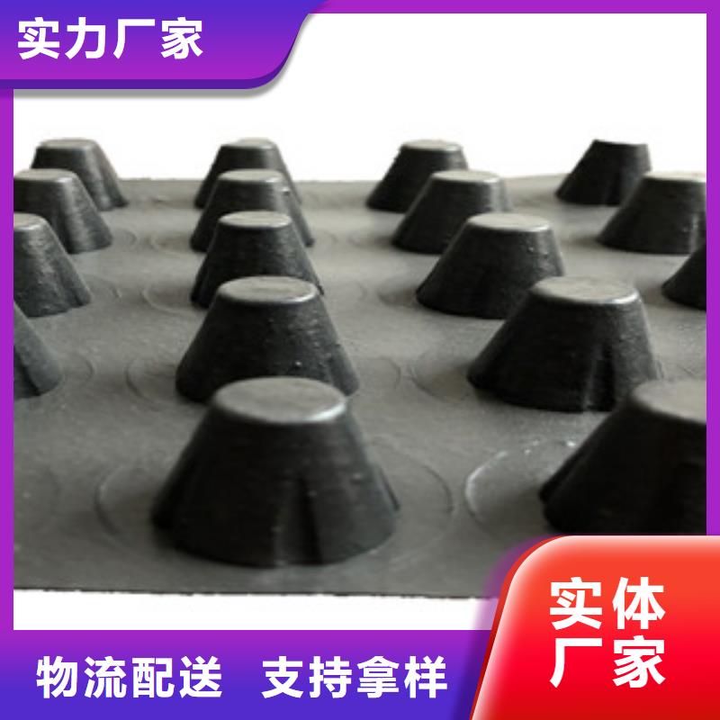 塑料排水板【防裂贴抗裂贴】款式多样