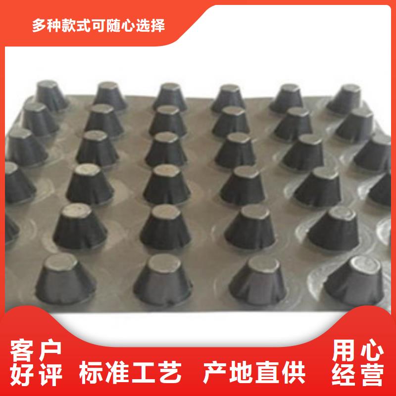 塑料排水板好货采购