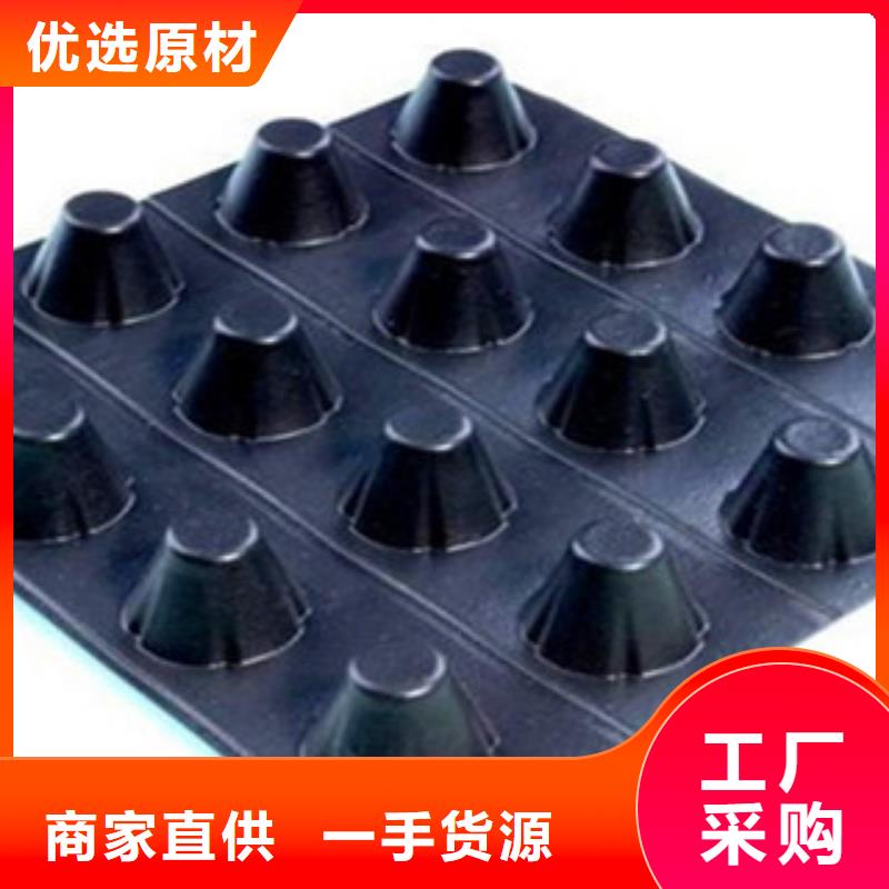 塑料排水板好货采购