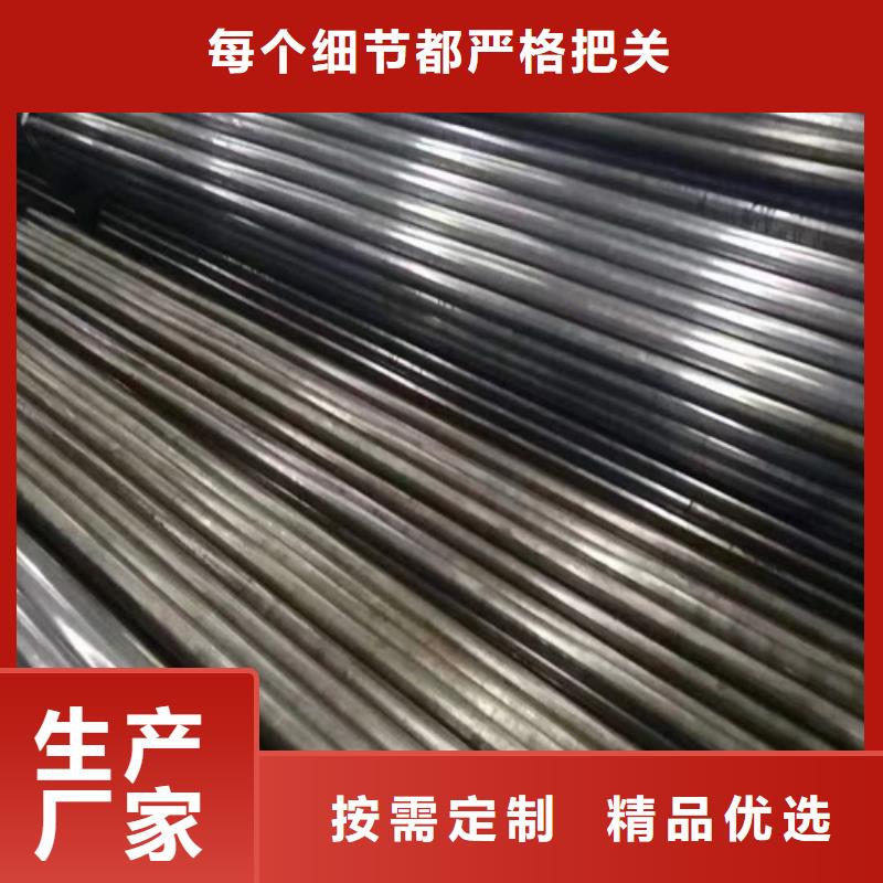 精密钢管20#精密钢管来图定制量大从优