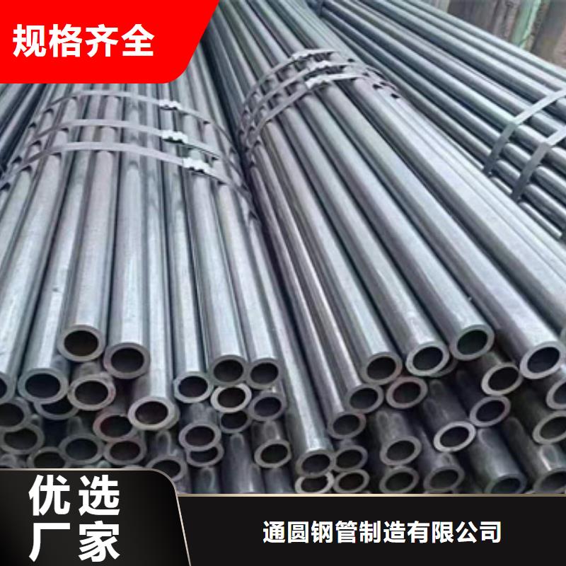 精密钢管35crmo精密钢管35crmo精密钢管市场行情