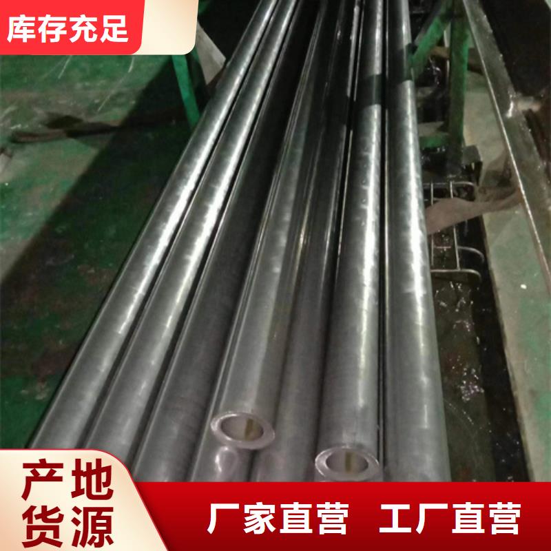 精密钢管45#精密钢管现货直供
