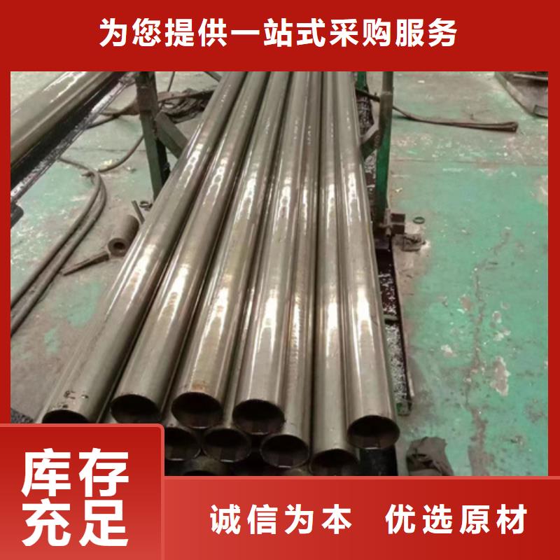 精密钢管_20#精密钢管源头工厂量大优惠