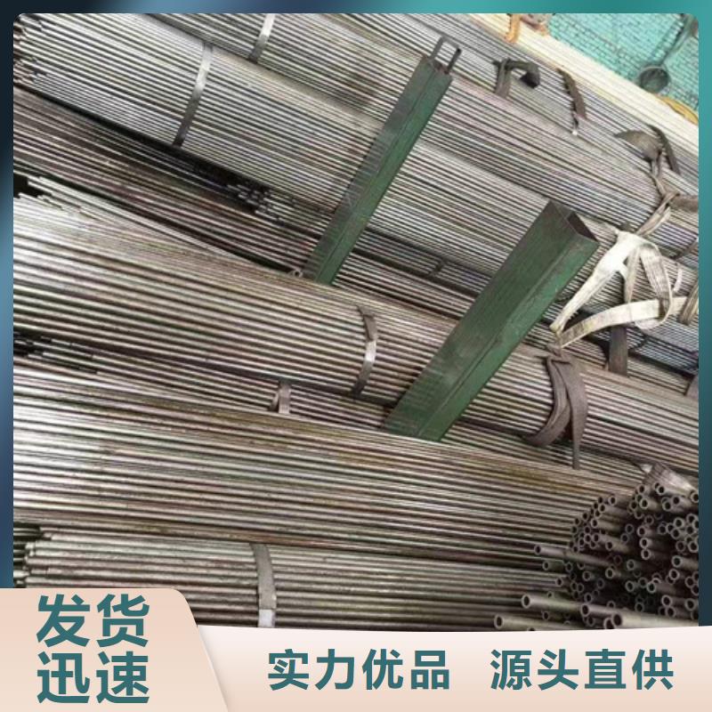 精密钢管20#精密钢管现货来图定制量大从优