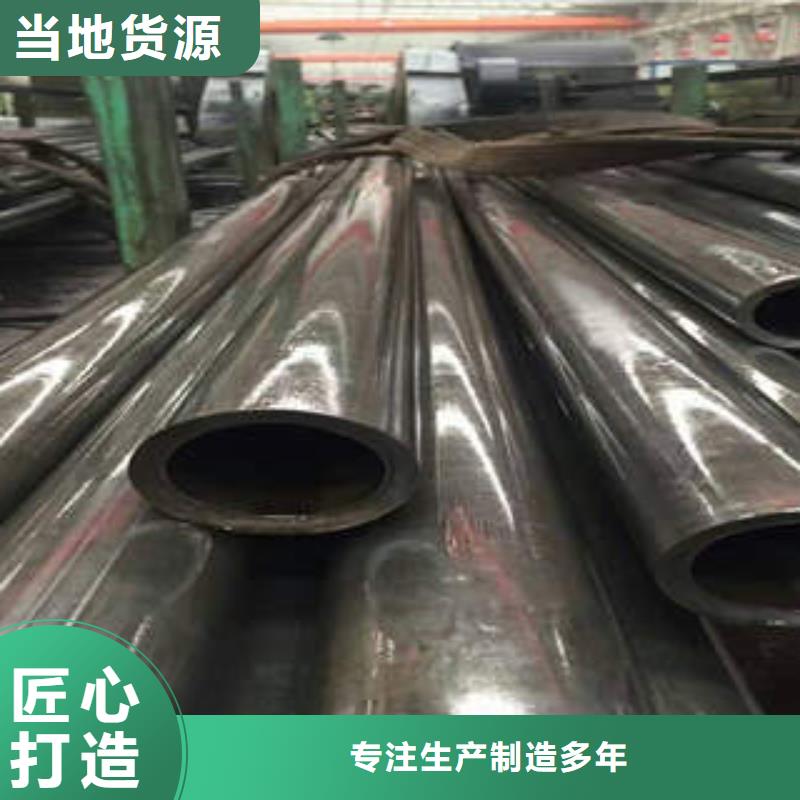 精密光亮管35crmo精密钢管支持定制贴心售后