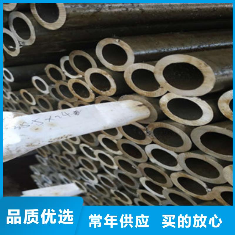精密钢管订制批发