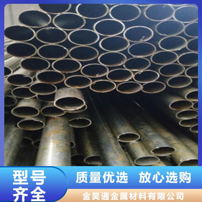 产地货源《金昊通》精密钢管 镀锌方管生产型