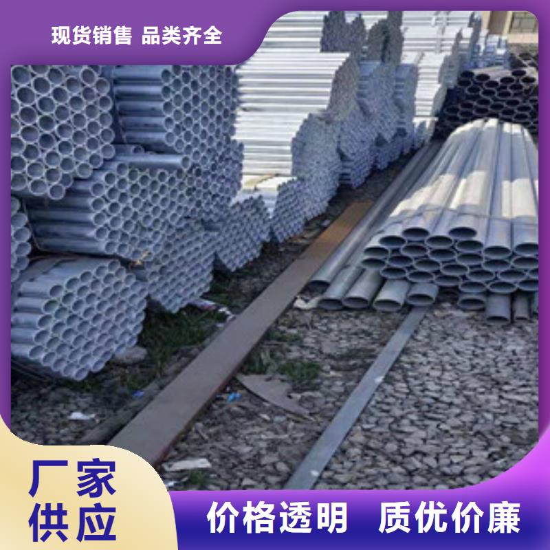 镀锌钢管薄壁镀锌管匠心制造
