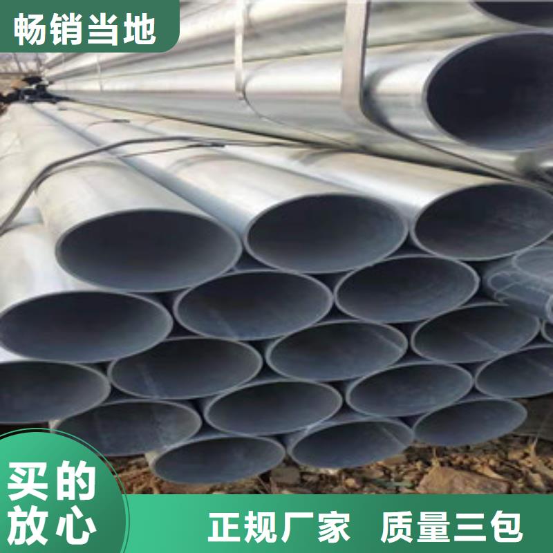 镀锌钢管热轧无缝管品质可靠