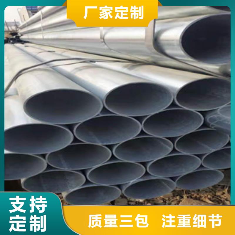 镀锌钢管0中间商差价