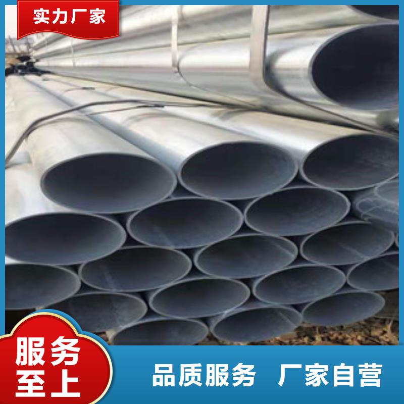 【镀锌钢管_冷拔钢管一站式采购商】