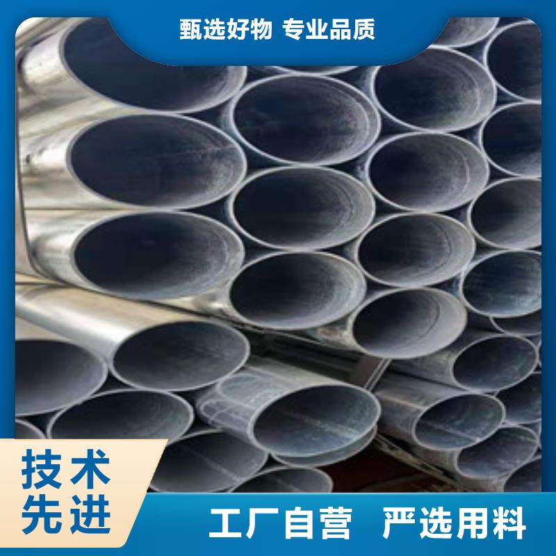 【镀锌钢管精密钢管厂家售后完善】