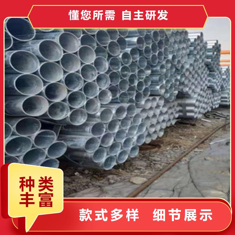 镀锌钢管价格实惠工厂直供