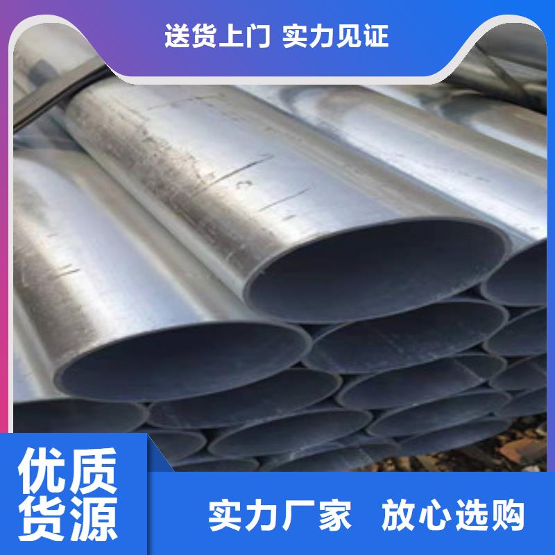 镀锌钢管现货满足大量采购