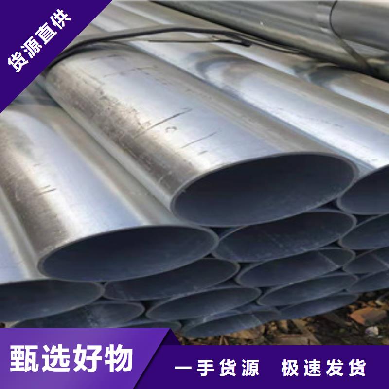 【镀锌钢管精密钢管高质量高信誉】