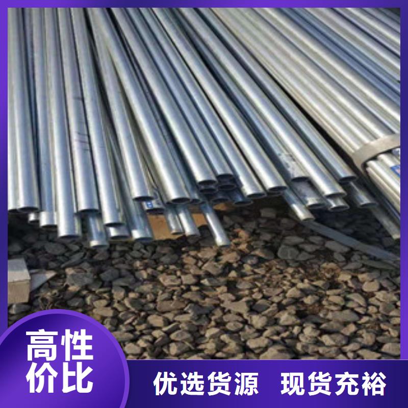 【镀锌钢管】-无缝钢管追求品质