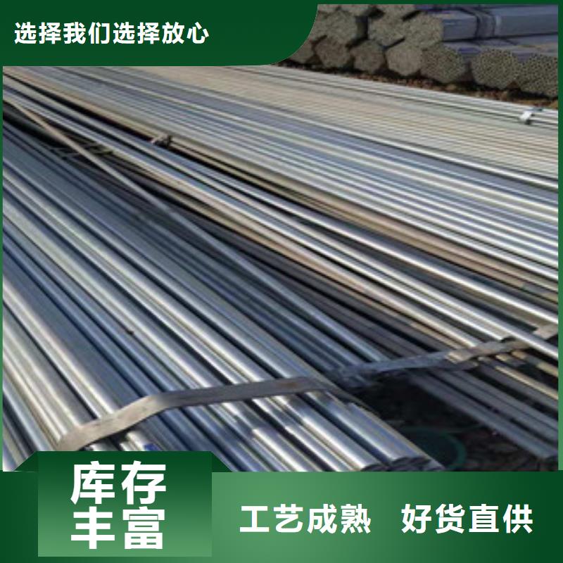 镀锌钢管镀锌方管真正让利给买家