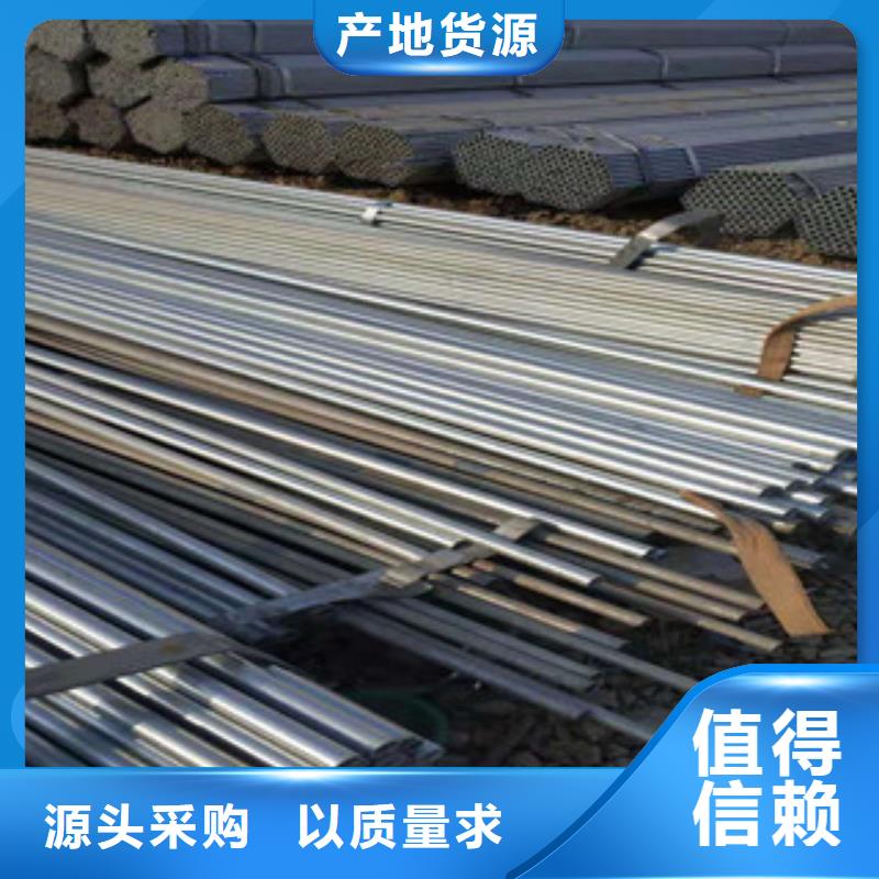 镀锌钢管大棚管用的放心