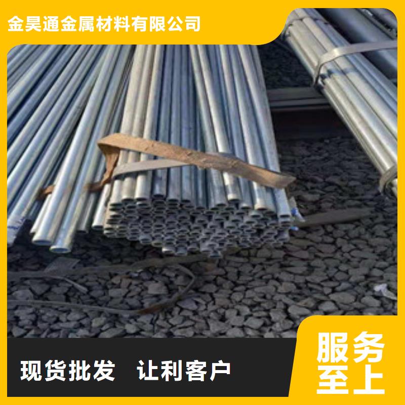 镀锌钢管薄壁镀锌管匠心制造