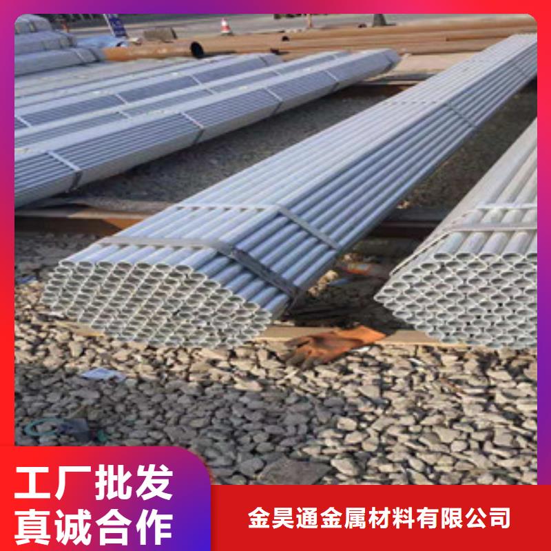 镀锌钢管-热轧无缝管厂家直销值得选择