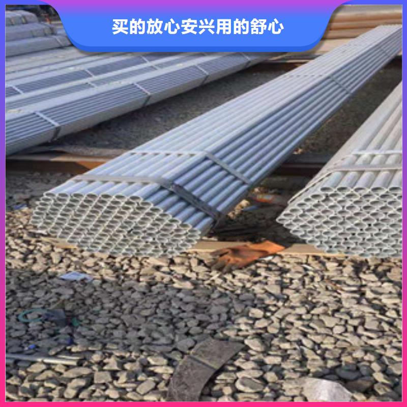 镀锌钢管冷拔钢管欢迎来电询价