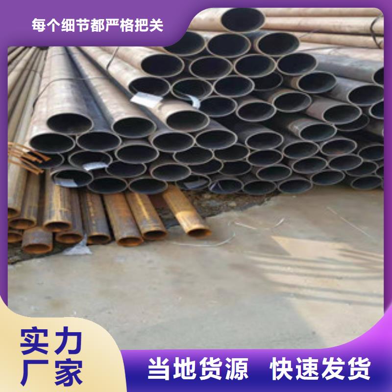 镀锌钢管大棚管用的放心