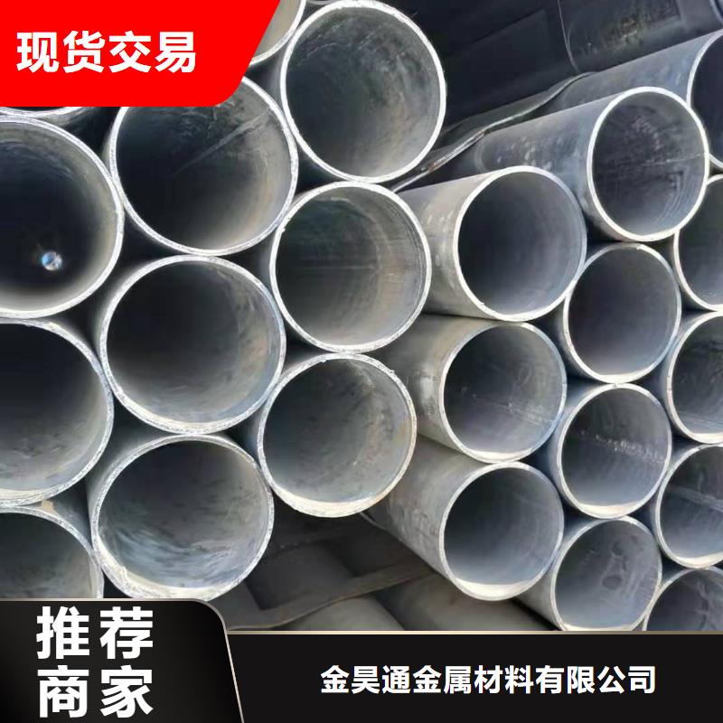 镀锌钢管高压合金管质量为本