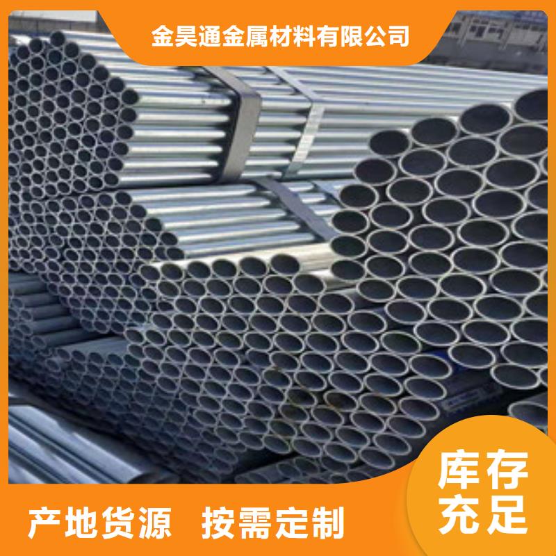 镀锌钢管_镀锌方管一站式采购商