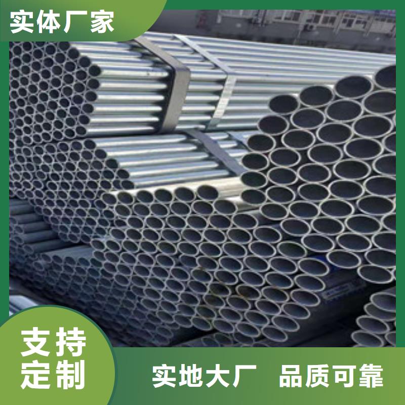 镀锌钢管_高压合金管品质优选