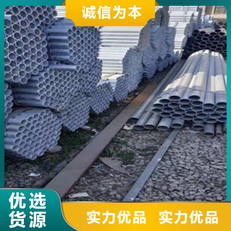 镀锌钢管满足多种行业需求