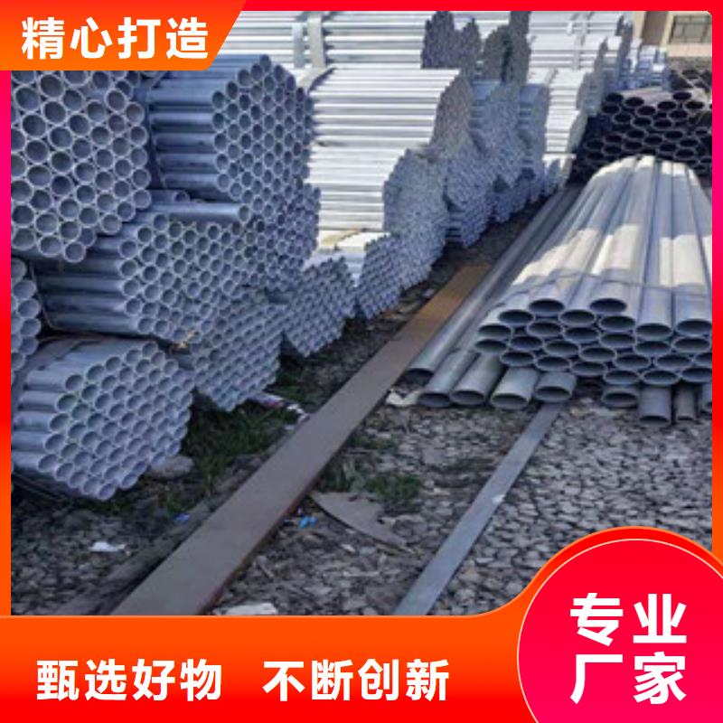 镀锌钢管应用广泛