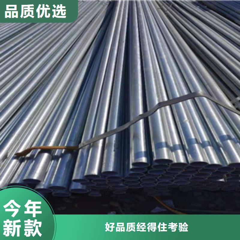 镀锌钢管_大棚管价格实惠