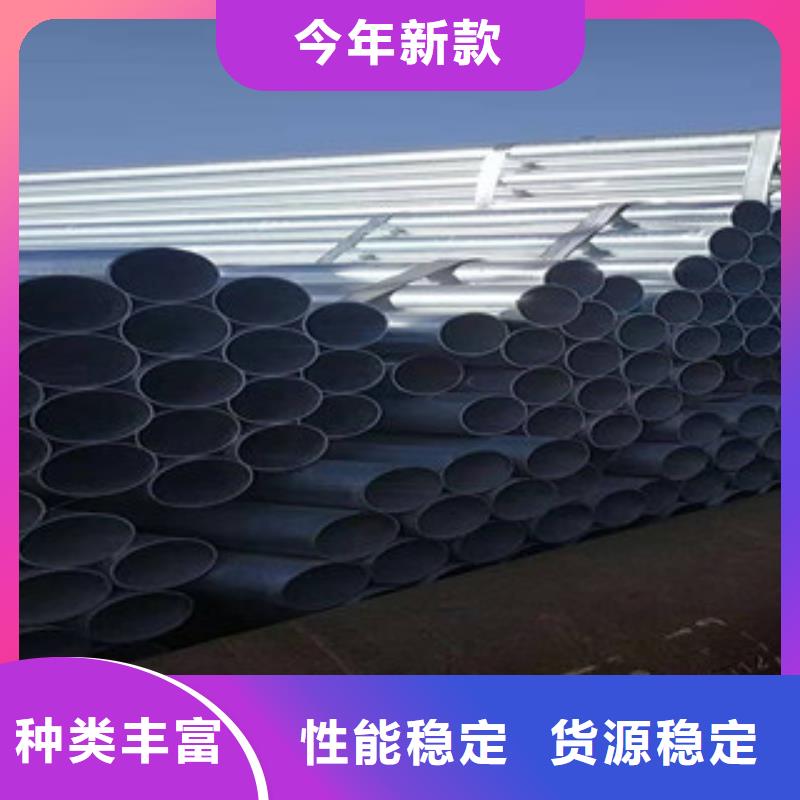 镀锌钢管薄壁镀锌管精选好货