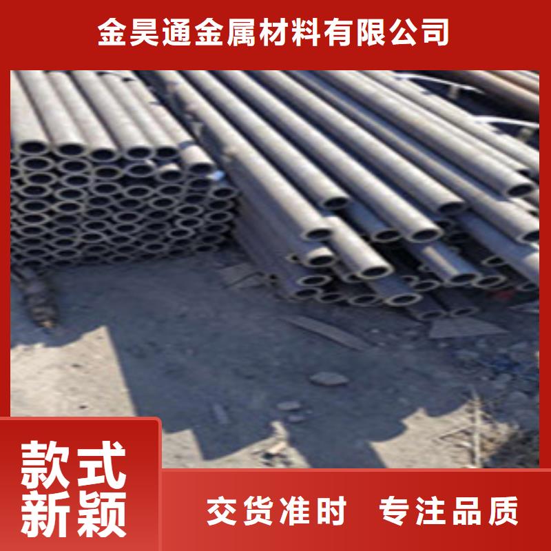 无缝钢管镀锌钢管安心购