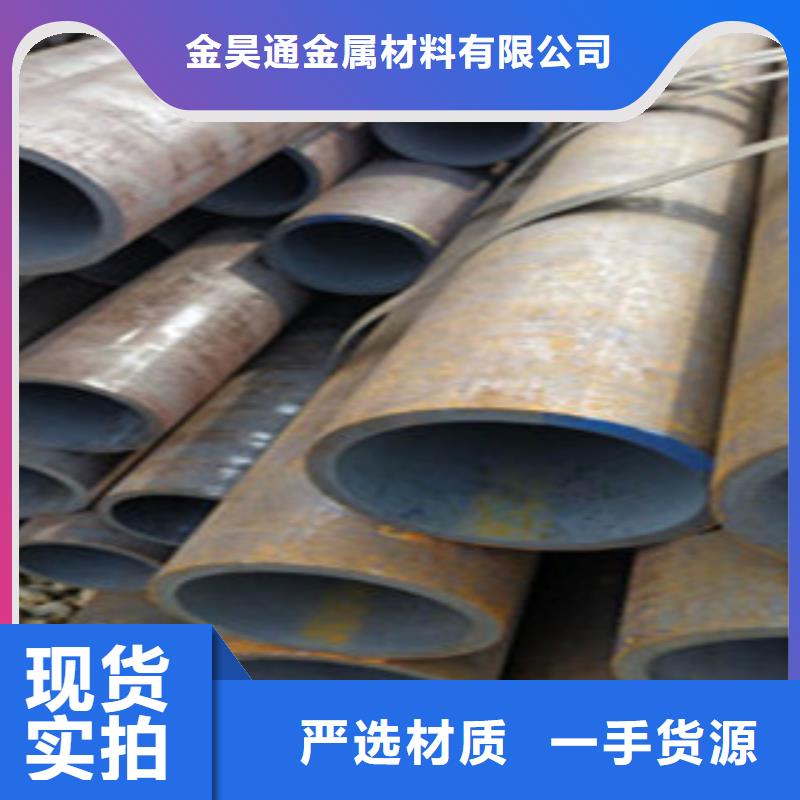 无缝钢管_大棚管专业品质