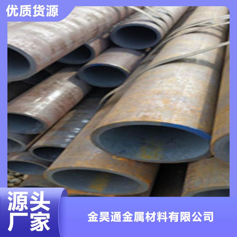 无缝钢管薄壁镀锌管信誉有保证