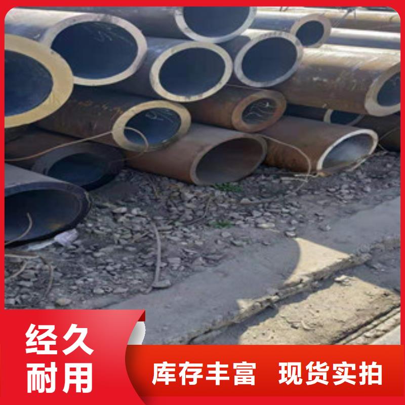 冷拔钢管无缝钢管高标准高品质