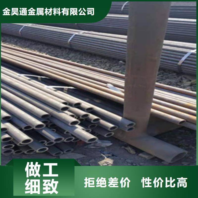 冷拔钢管无缝钢管精心