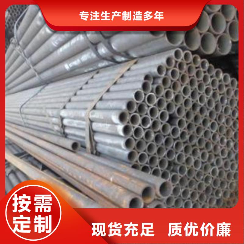 【冷拔钢管】_精密钢管设备齐全支持定制